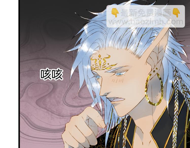 第59话 错认17