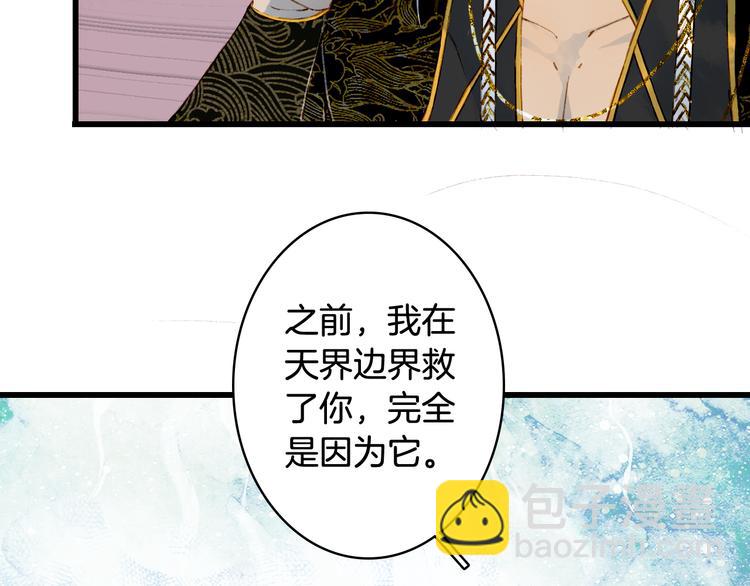 第59话 错认18