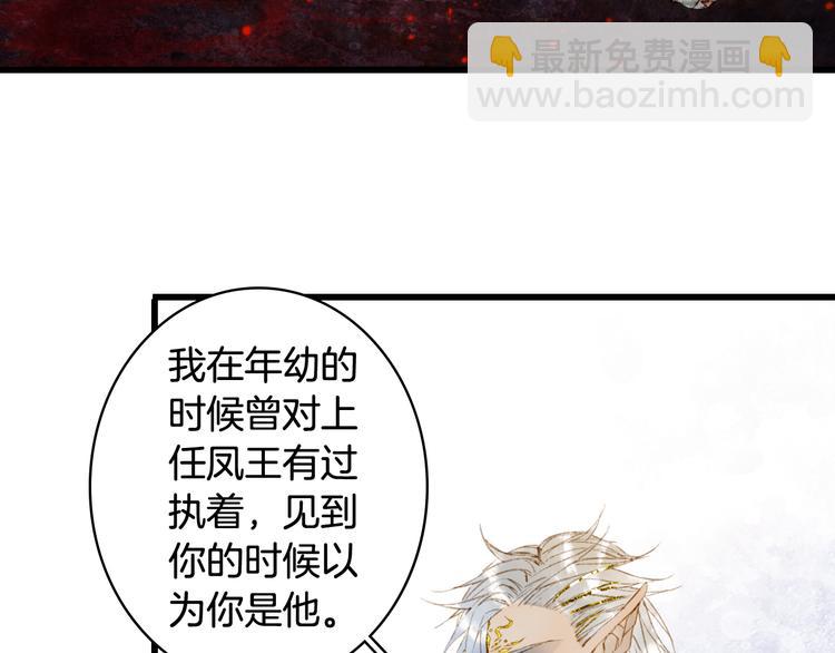 第59话 错认24