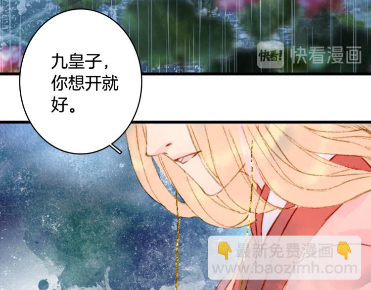 第59话 错认32