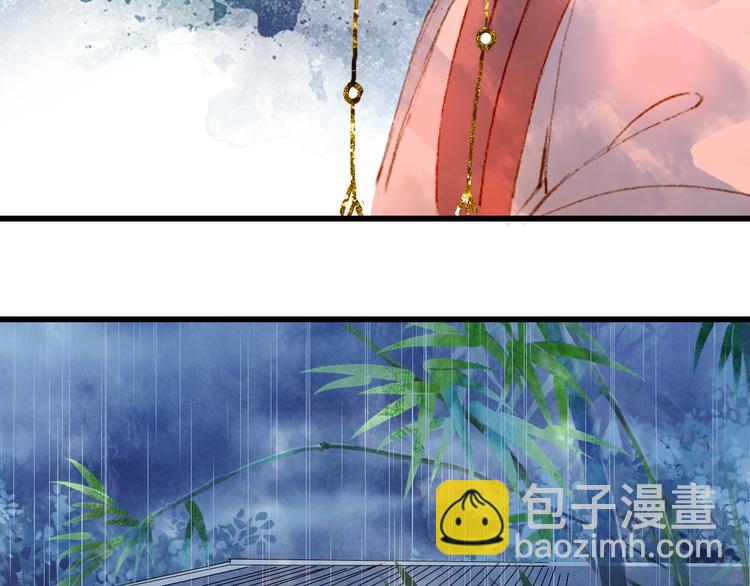 第59话 错认33