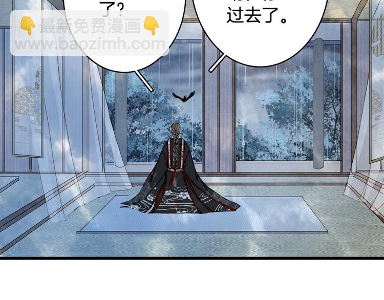 第59话 错认41