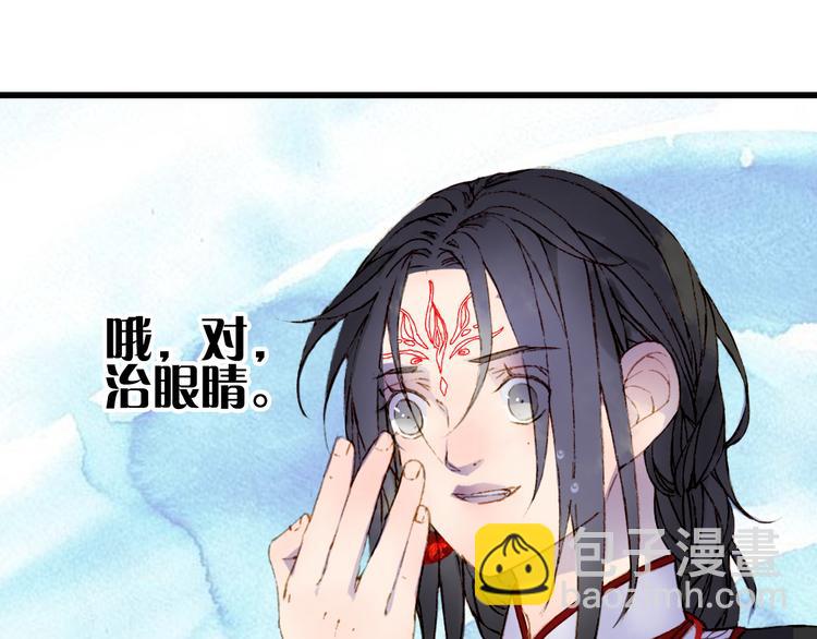 第59话 错认42