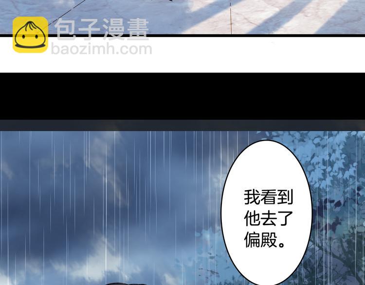 第59话 错认45