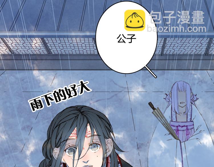 第59话 错认47