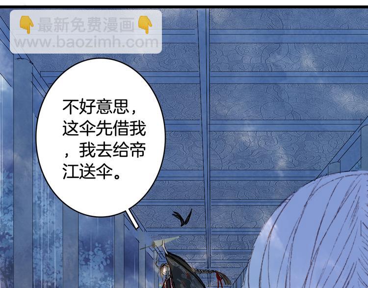 第59话 错认57