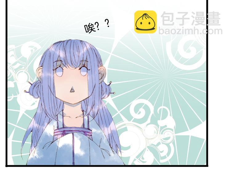 第59话 错认59