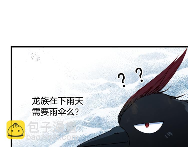 第59话 错认60