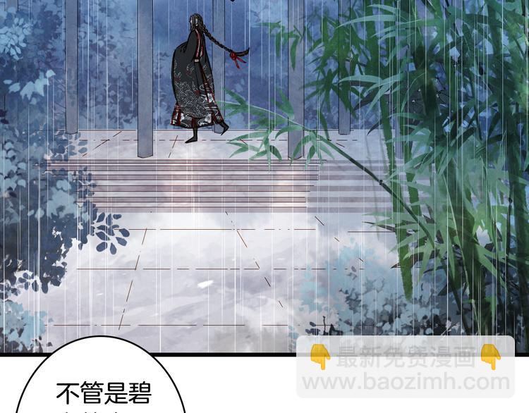 第59话 错认62
