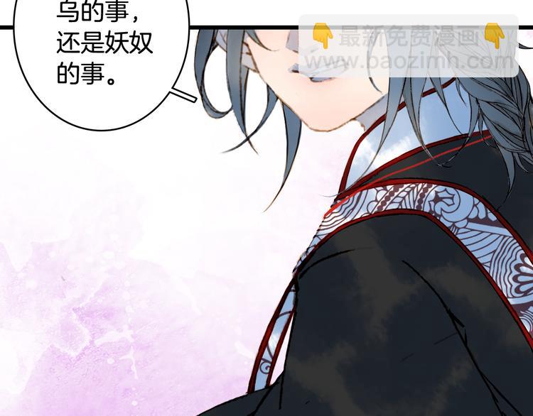 第59话 错认63