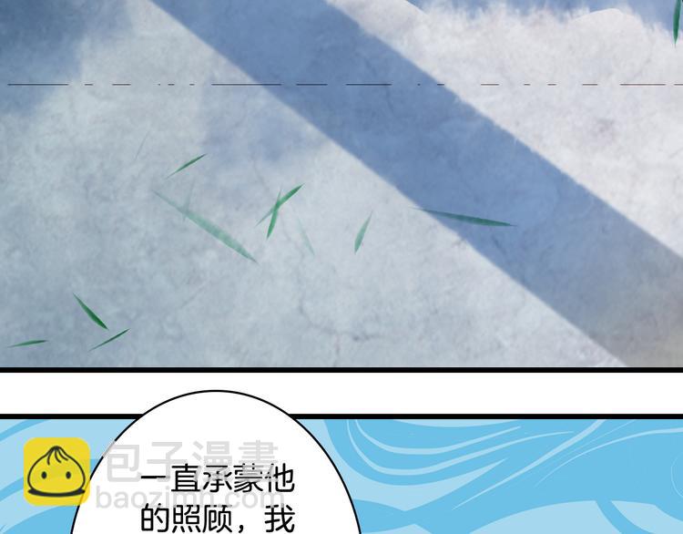 第59话 错认66