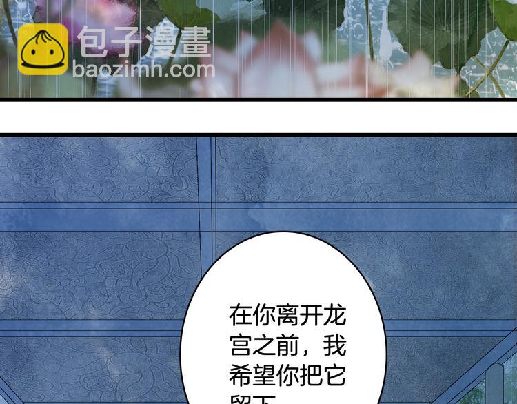 第59话 错认74