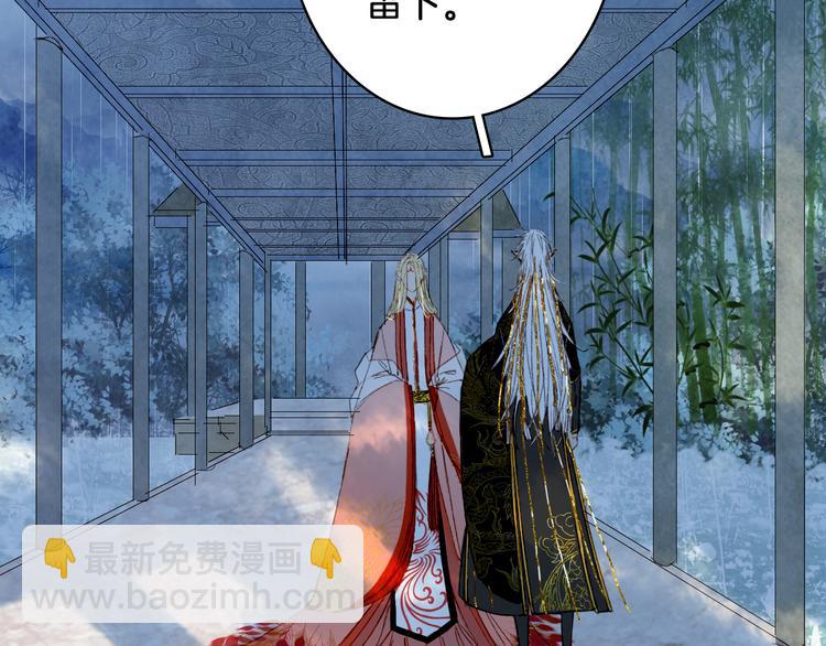 第59话 错认75
