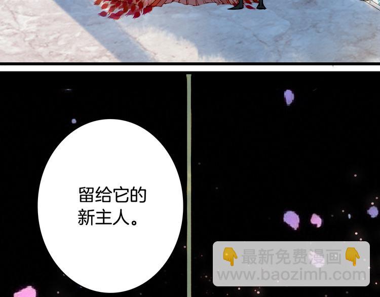 第59话 错认76