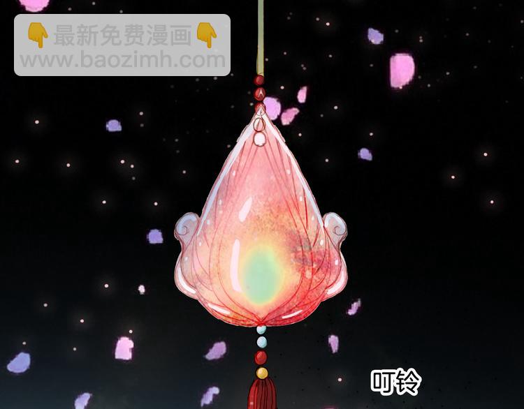 第59话 错认77