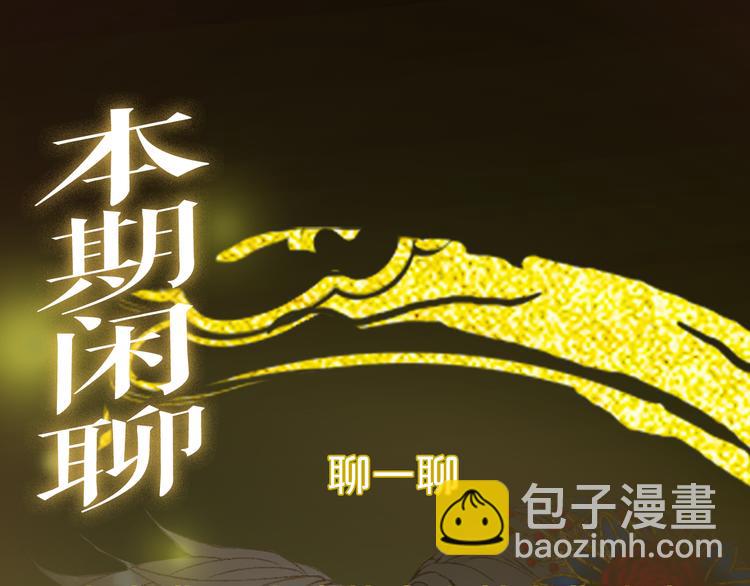 第59话 错认79