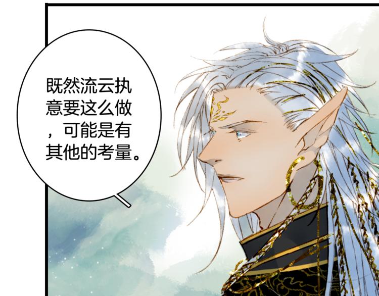 第59话 错认8