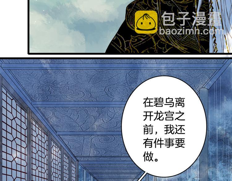 第59话 错认9