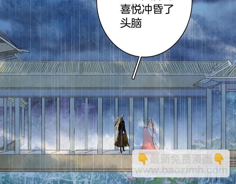 第60话  替代品？10