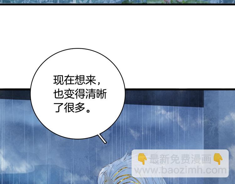 第60话  替代品？11