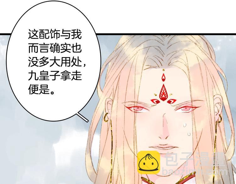 第60话  替代品？13