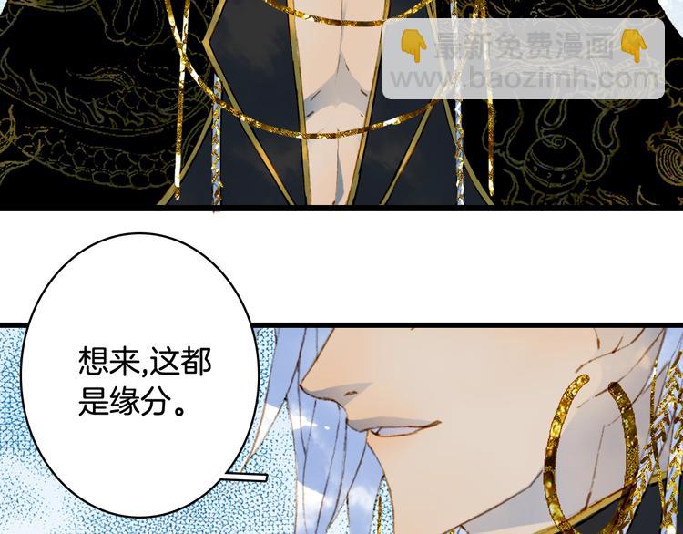 第60话  替代品？20