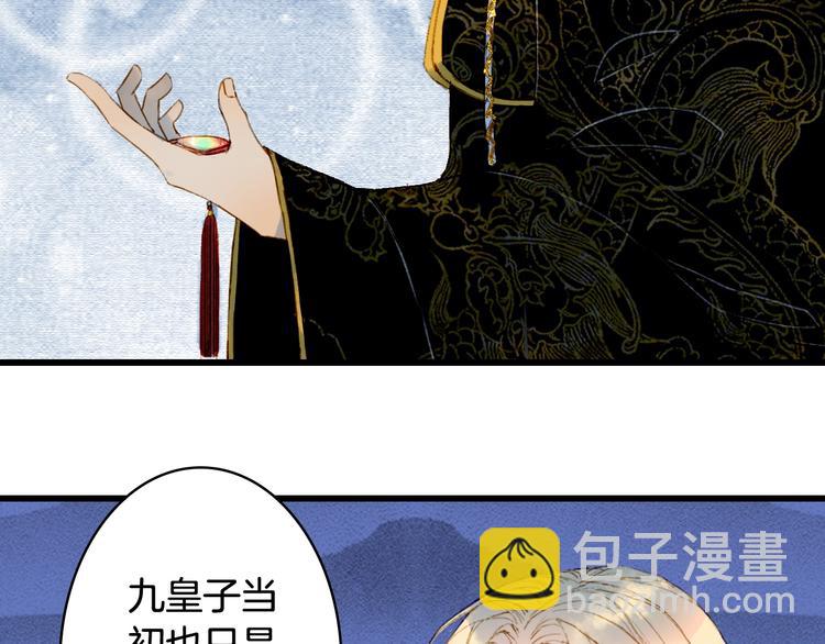 第60话  替代品？24