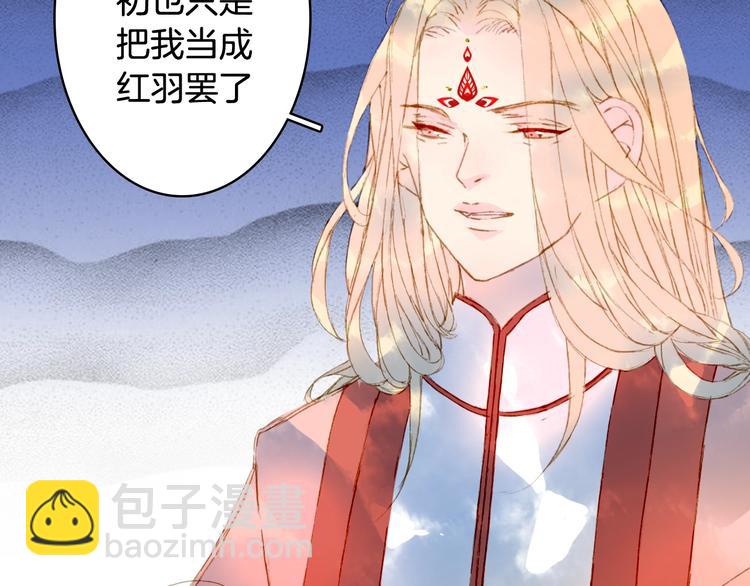 第60话  替代品？25