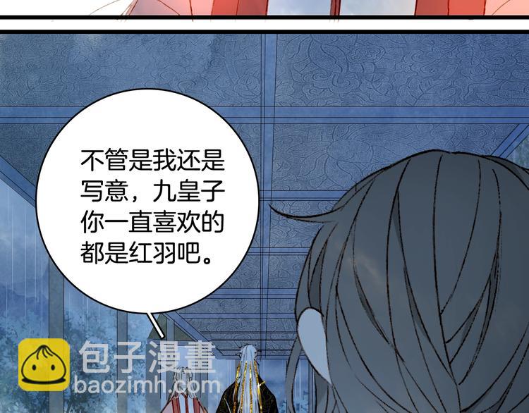 第60话  替代品？26