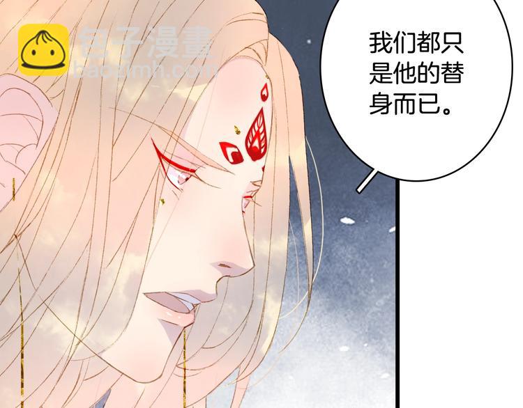 第60话  替代品？28