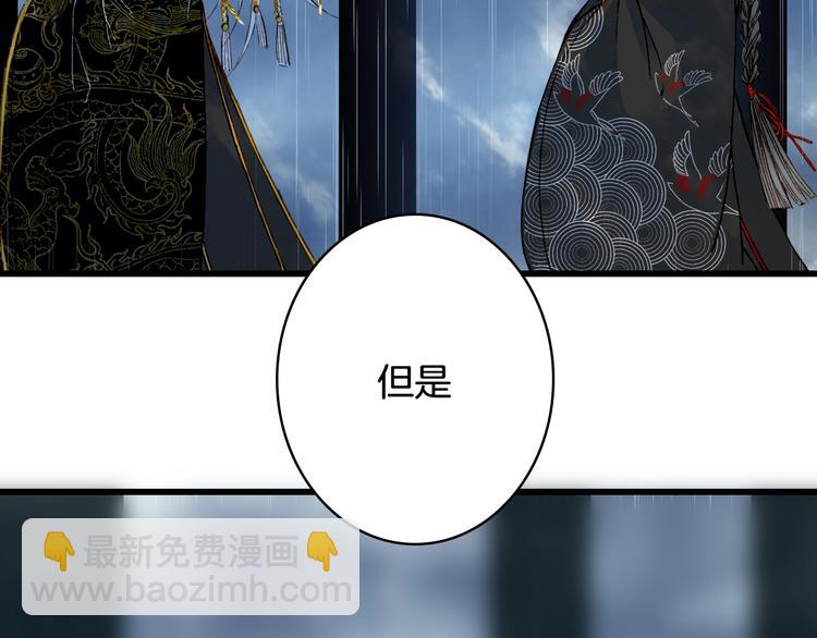 第60话  替代品？33