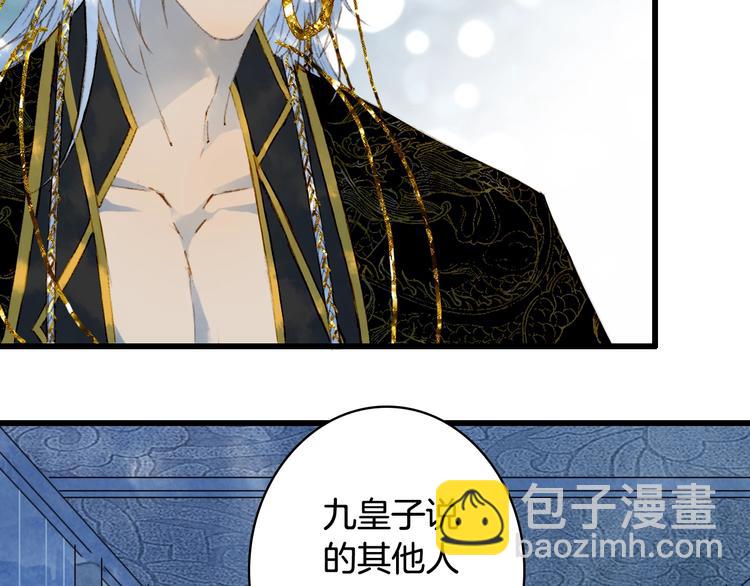 第60话  替代品？4