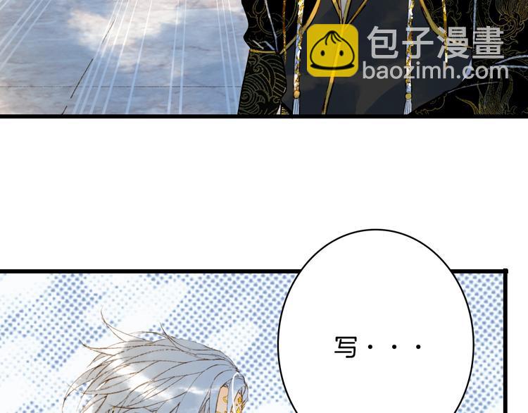 第60话  替代品？40
