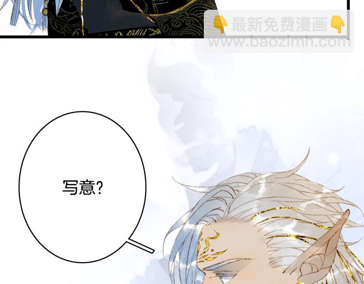 第60话  替代品？42