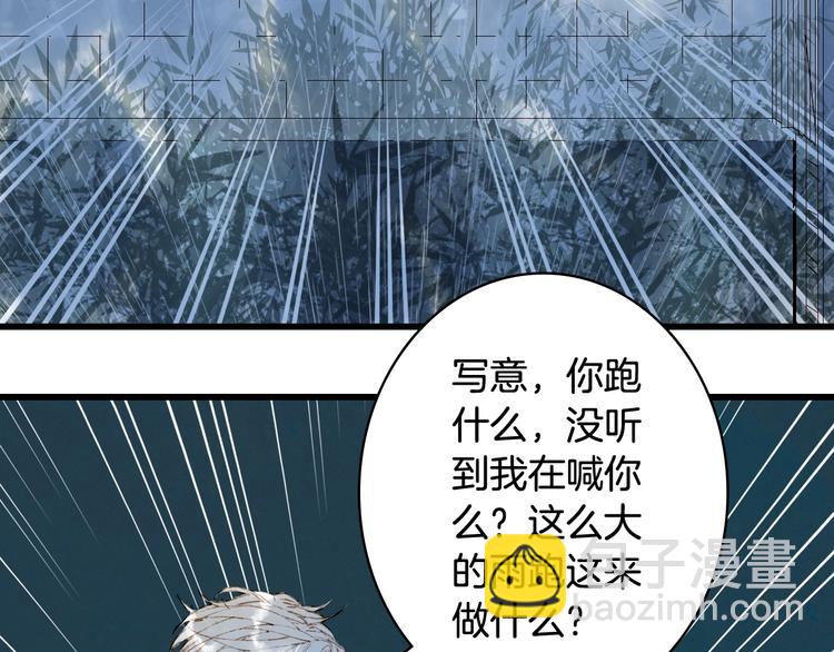 第60话  替代品？49