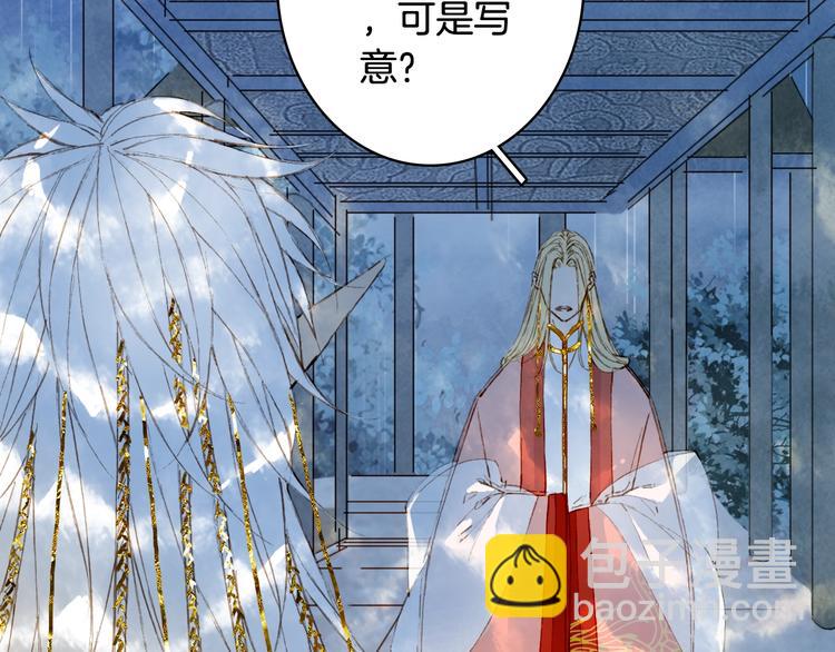 第60话  替代品？5