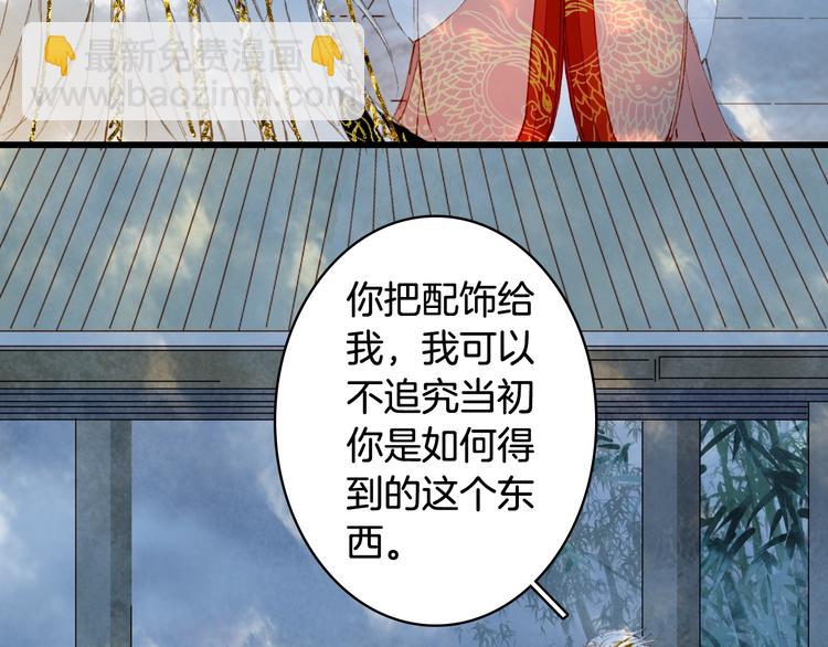 第60话  替代品？6