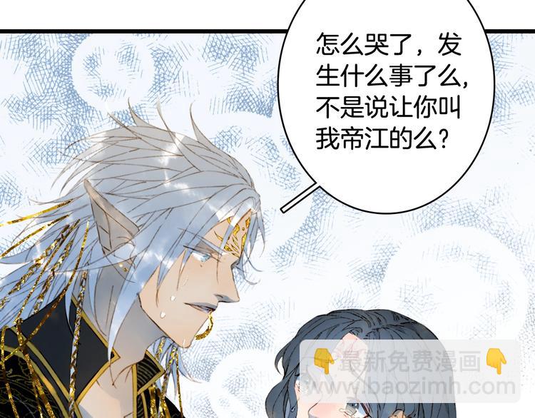 第60话  替代品？60