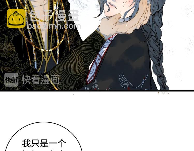 第60话  替代品？61
