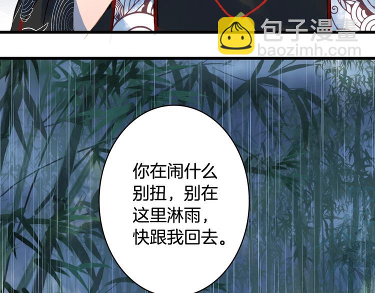 第60话  替代品？63