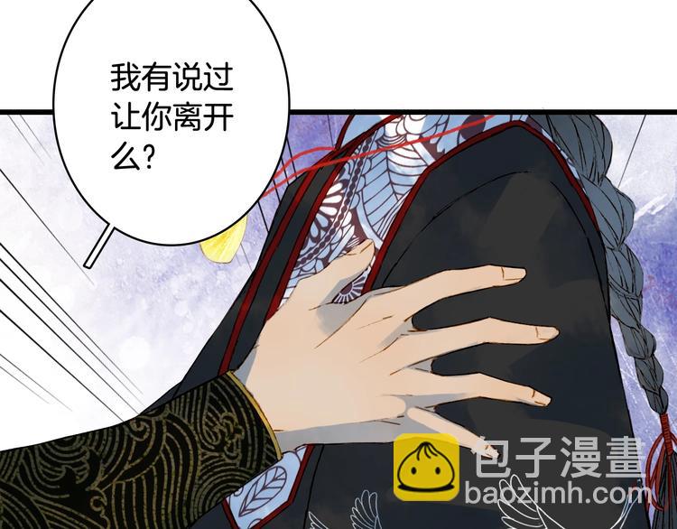第60话  替代品？69