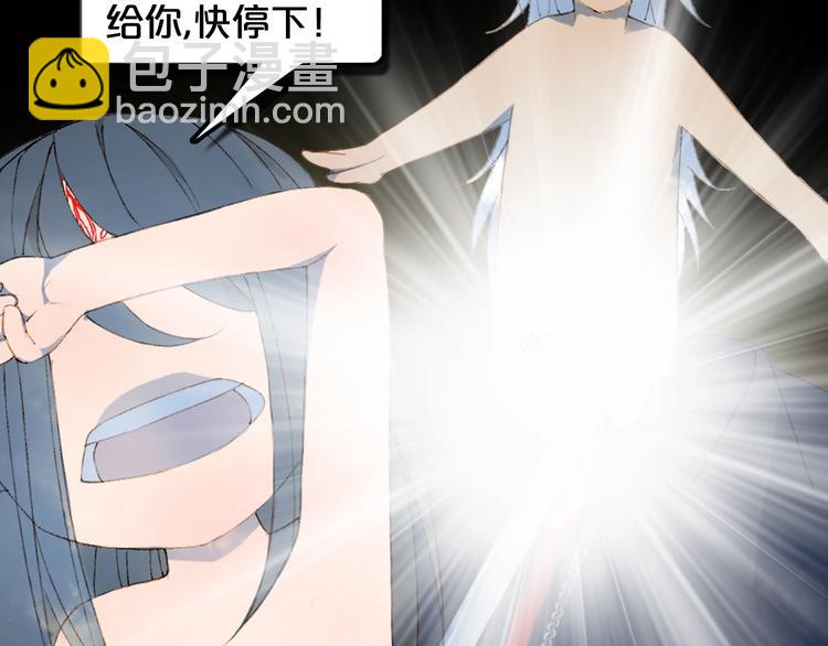 第60话  替代品？77