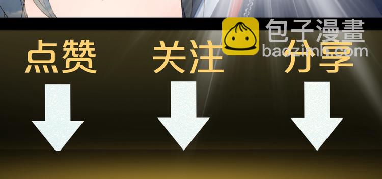 第60话  替代品？78