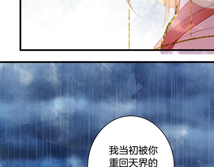 第60话  替代品？9