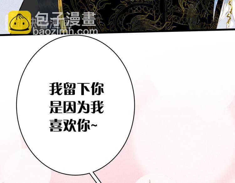 第61话  难题54