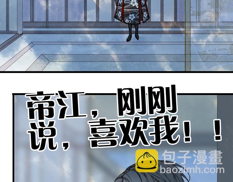 第61话  难题75