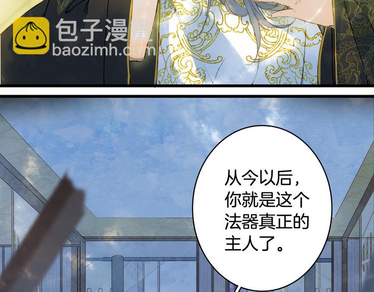第64话  力量11
