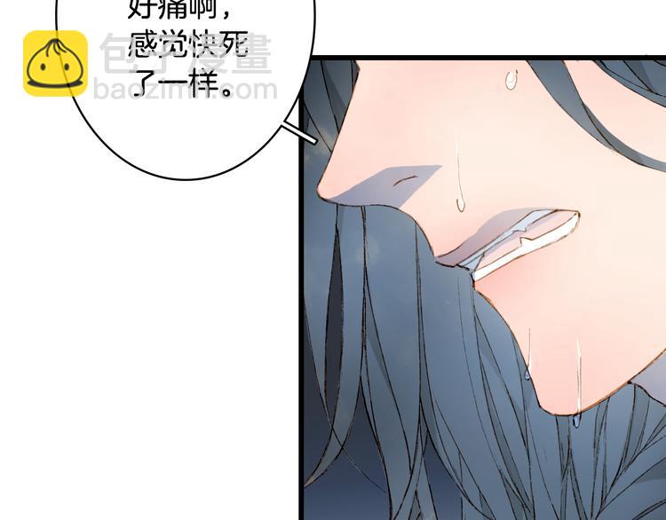 第64话  力量13