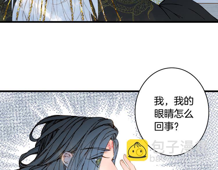 第64话  力量16