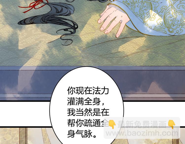 第64话  力量19